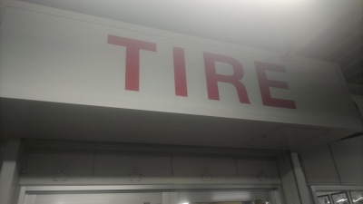 ホームメイト コストコ 入間倉庫店