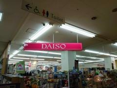 ザ・ダイソー　キュア・ラ南柏店