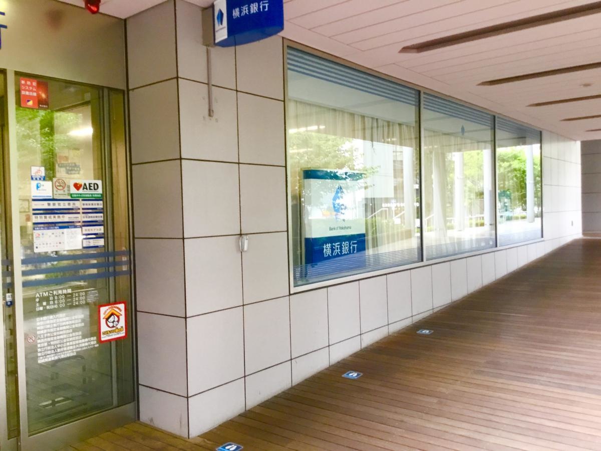 横浜銀行橋本支店