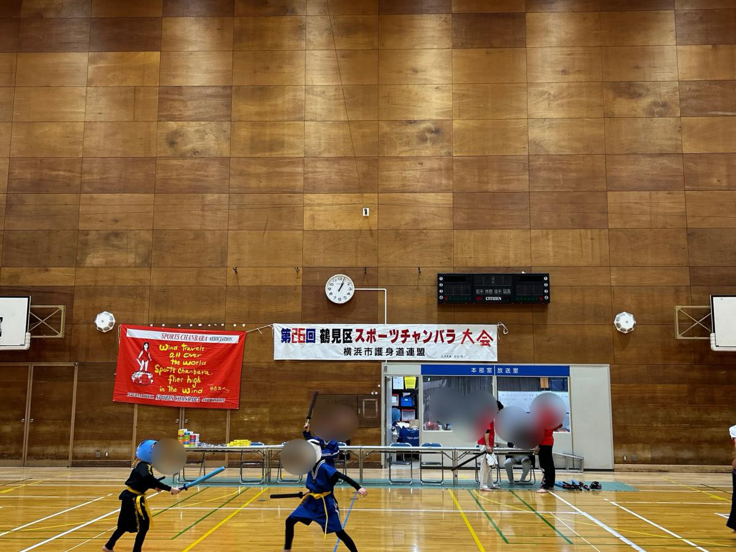 横浜 市 鶴見 スポーツ センター