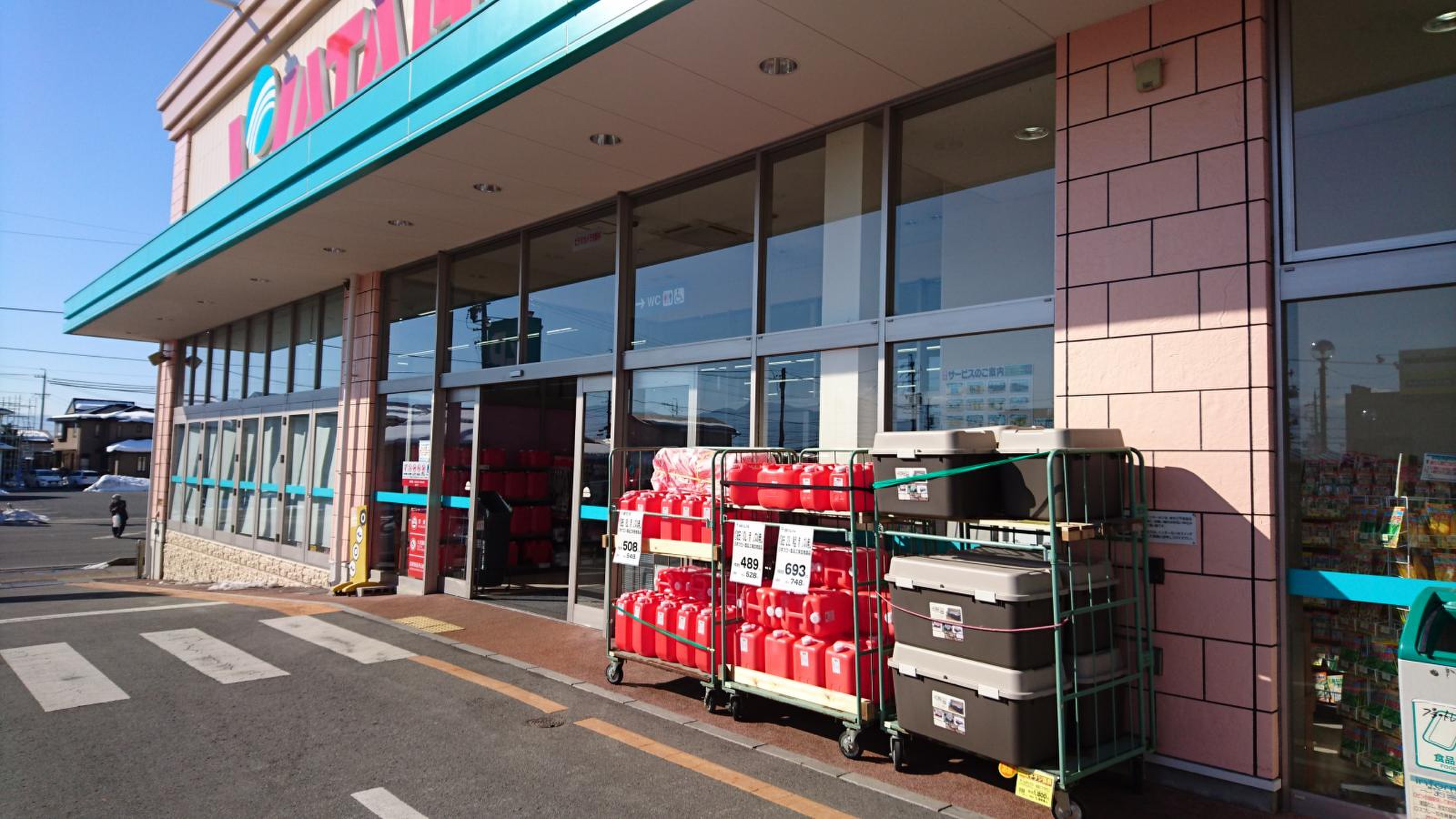 活動歴および当時の関連ビジュアル記録