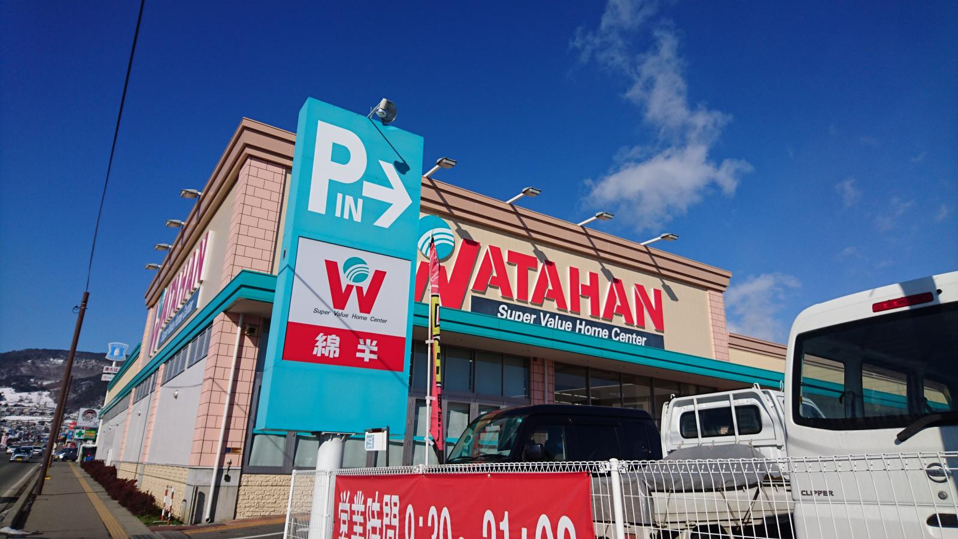 当時のメディア報道・掲載写真