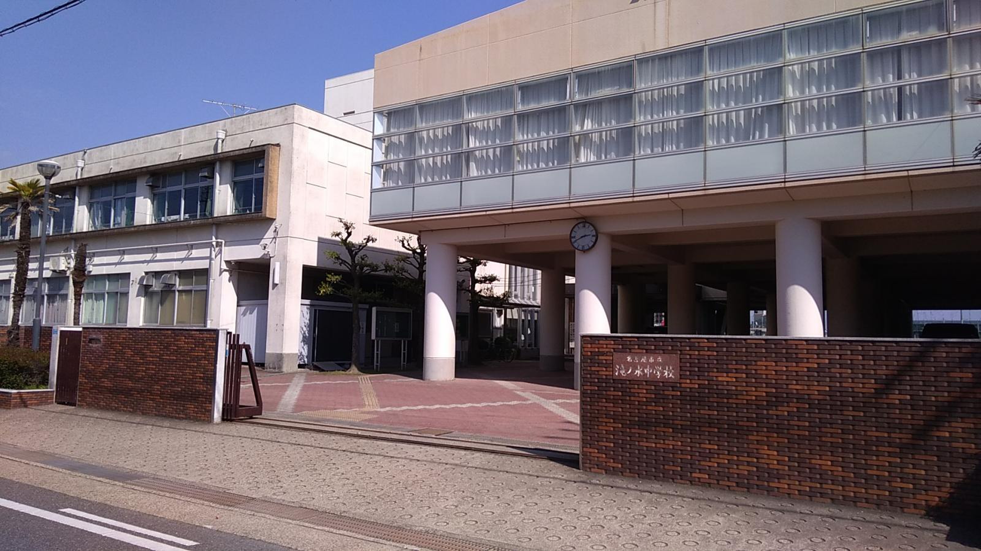 名古屋 市立 滝ノ水 中学校
