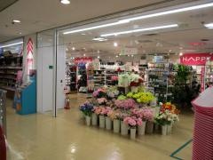 ザ・ダイソー　名古屋栄スカイル店