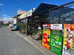 アグロガーデン網干店