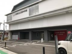 三郷町立三郷中学校
