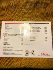 アジアンバーラマイ