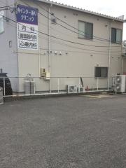 南インター通りクリニック