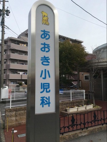 施設写真8