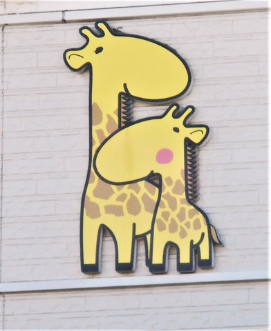 施設写真1