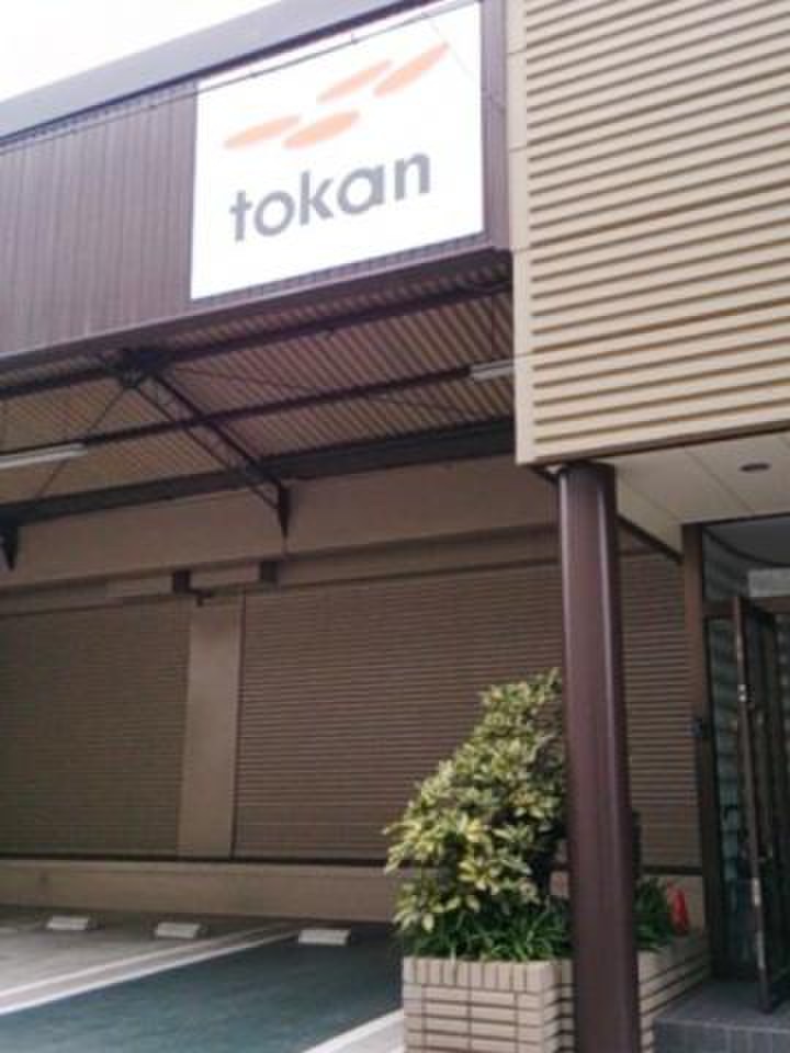 TOKAN チューバ（会社案内：タクシードライバー編 - 東関交通株式会社）