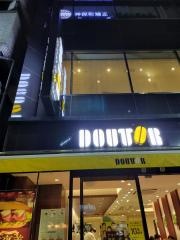 ドトールコーヒーショップ　神保町駅前店