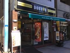 ドトールコーヒーショップ　神保町駅前店