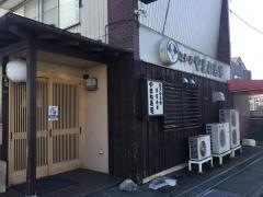 やまね寿司