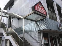 焼肉あさひ