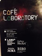 ＣＡＦＥ・ＬＡＢＯＲＡＴＯＲＹ