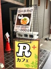 Ｒプラスカフェ
