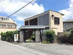 幸月庵