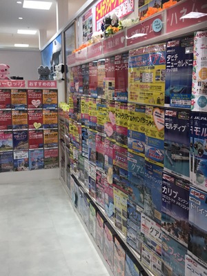 旅探 たびたん ｊｔｂ北千住マルイ店 足立区千住