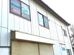 公文式和田教室