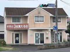 ＧＯＯＤ整体院
