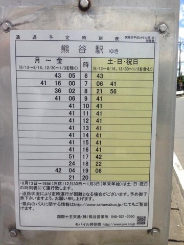 投稿写真1