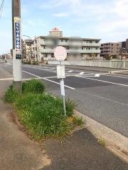 「有吉貝塚公園」バス停留所