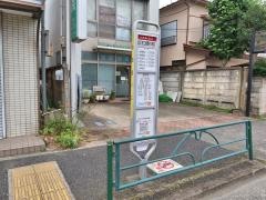 「狛江市立緑野小学校」バス停留所