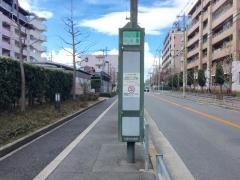 「南長居」バス停留所