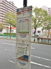 「六甲アイランド病院前」バス停留所