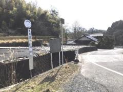 「横林口」バス停留所