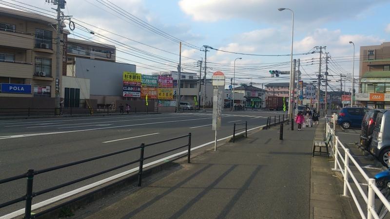 「西鉄三苫駅入口」バス停