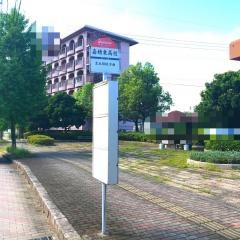 「嘉穂東高校」バス停留所