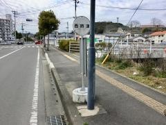 「西時津」バス停留所
