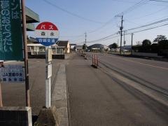 「森永」バス停留所