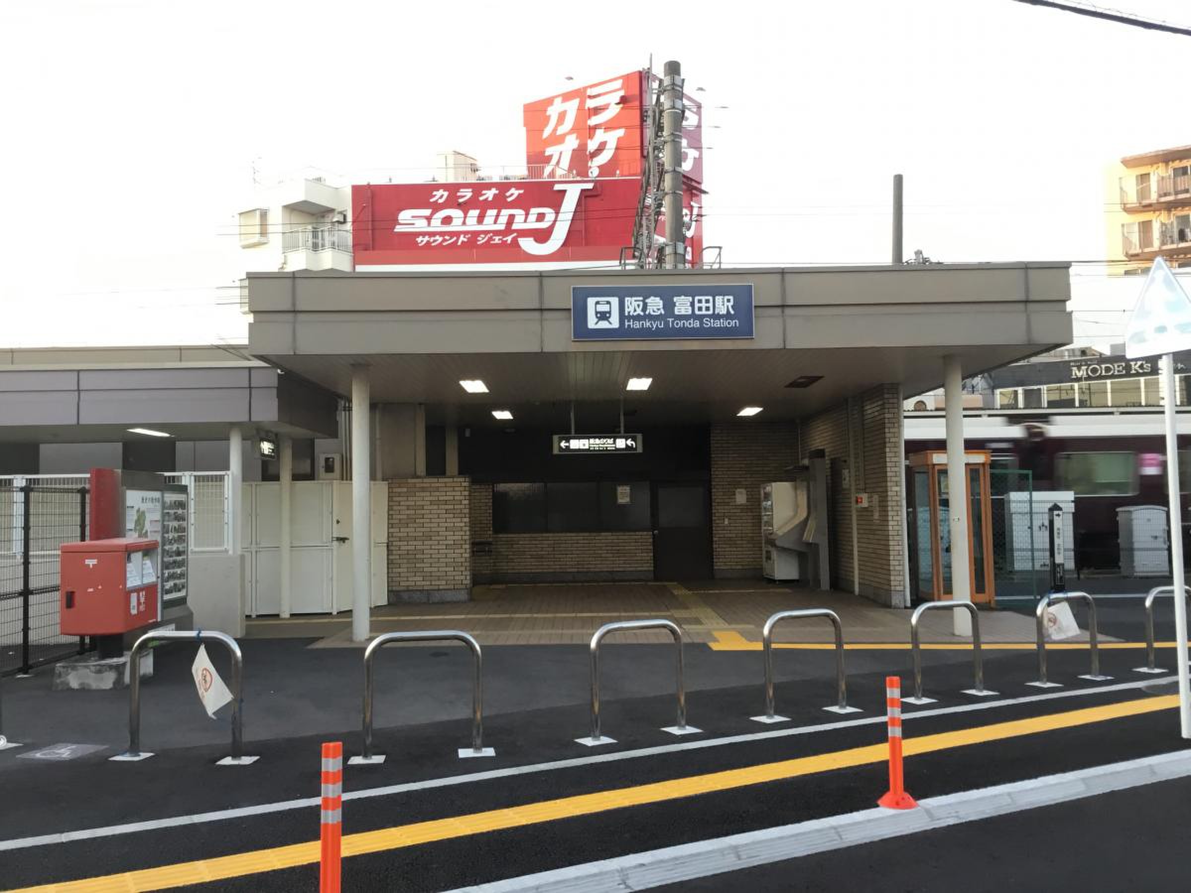 阪急 とんだ 駅
