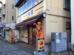 松屋　葛西長島陸橋店