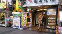 ゴーゴーカレー　八王子駅前スタジアム