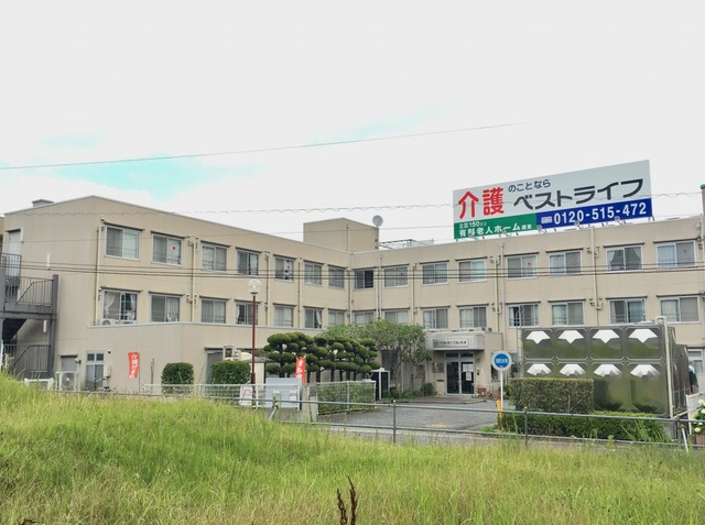 ベストライフさいたま