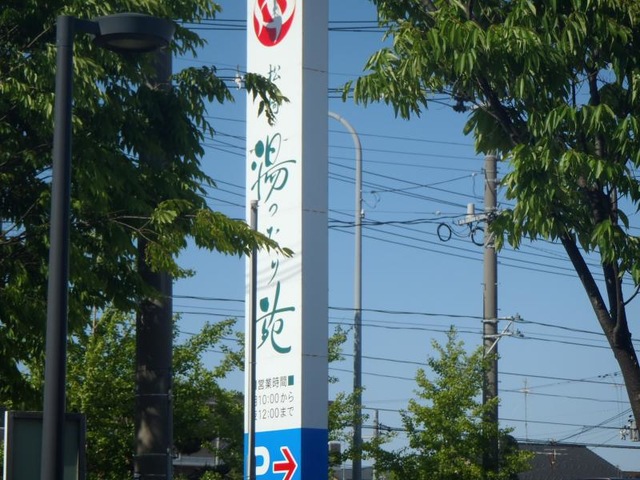 投稿写真4