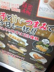 チャオチャオ　阪急梅田店