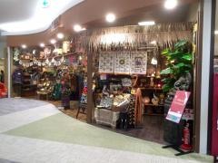 AJARA イオンタウン富士南店