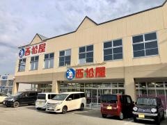 西松屋　アムザ白石店