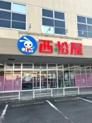 西松屋　アムザ白石店