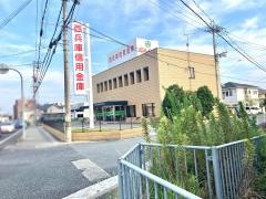西兵庫信用金庫別所支店
