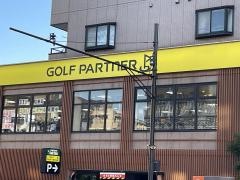 ゴルフパートナー　上板橋店