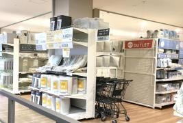 ニトリ　イオン北谷店