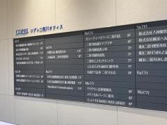 浜銀ＴＴ証券株式会社　二俣川支店