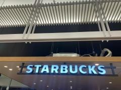 スターバックスコーヒー金沢フォーラス1階店