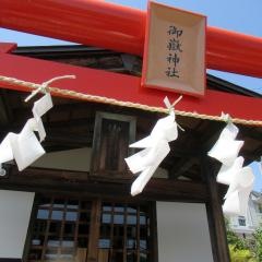 御岳神社